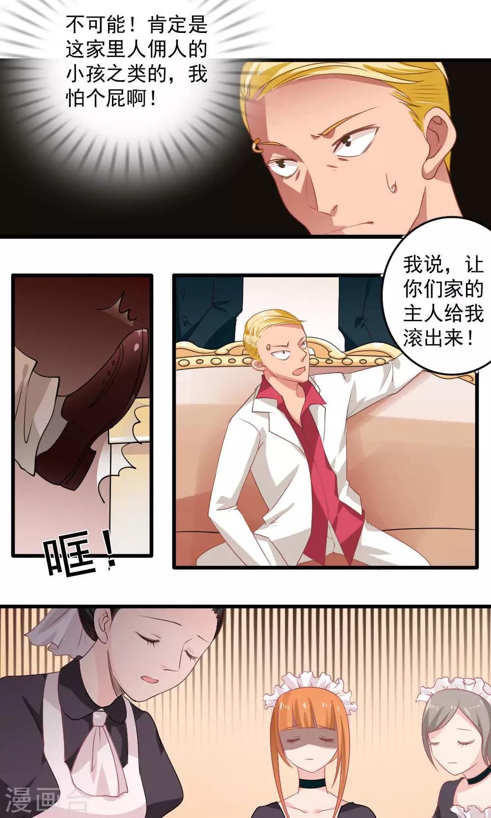 第27话1