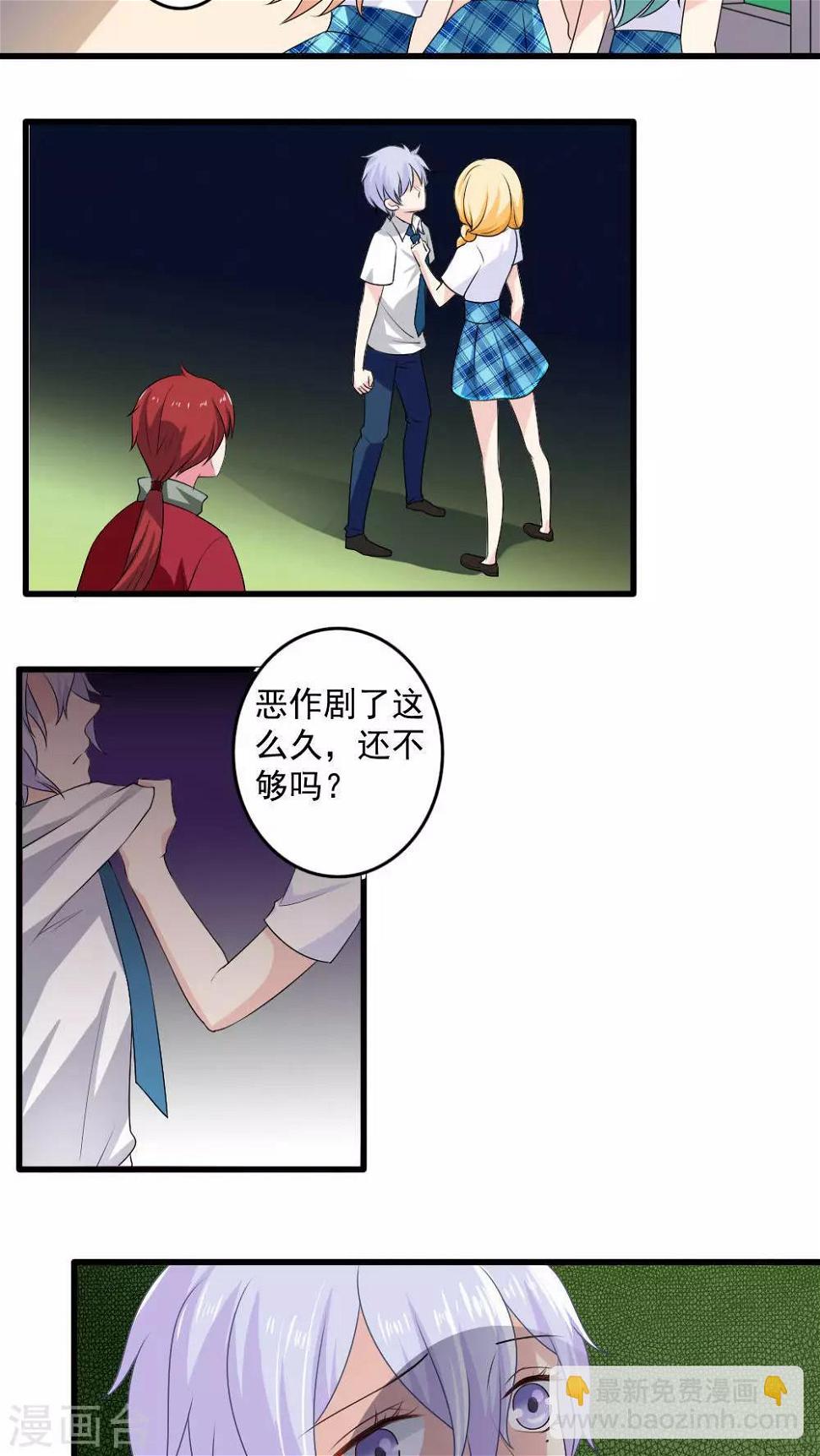 第25话7