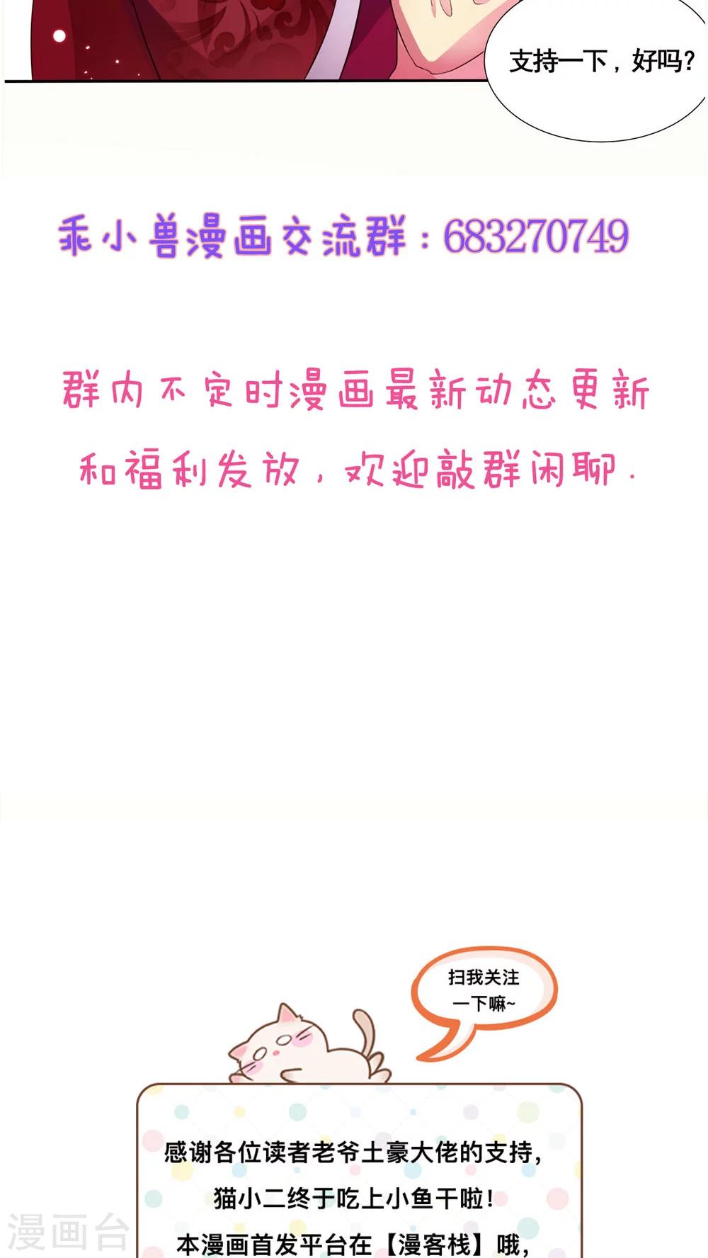 第19话20