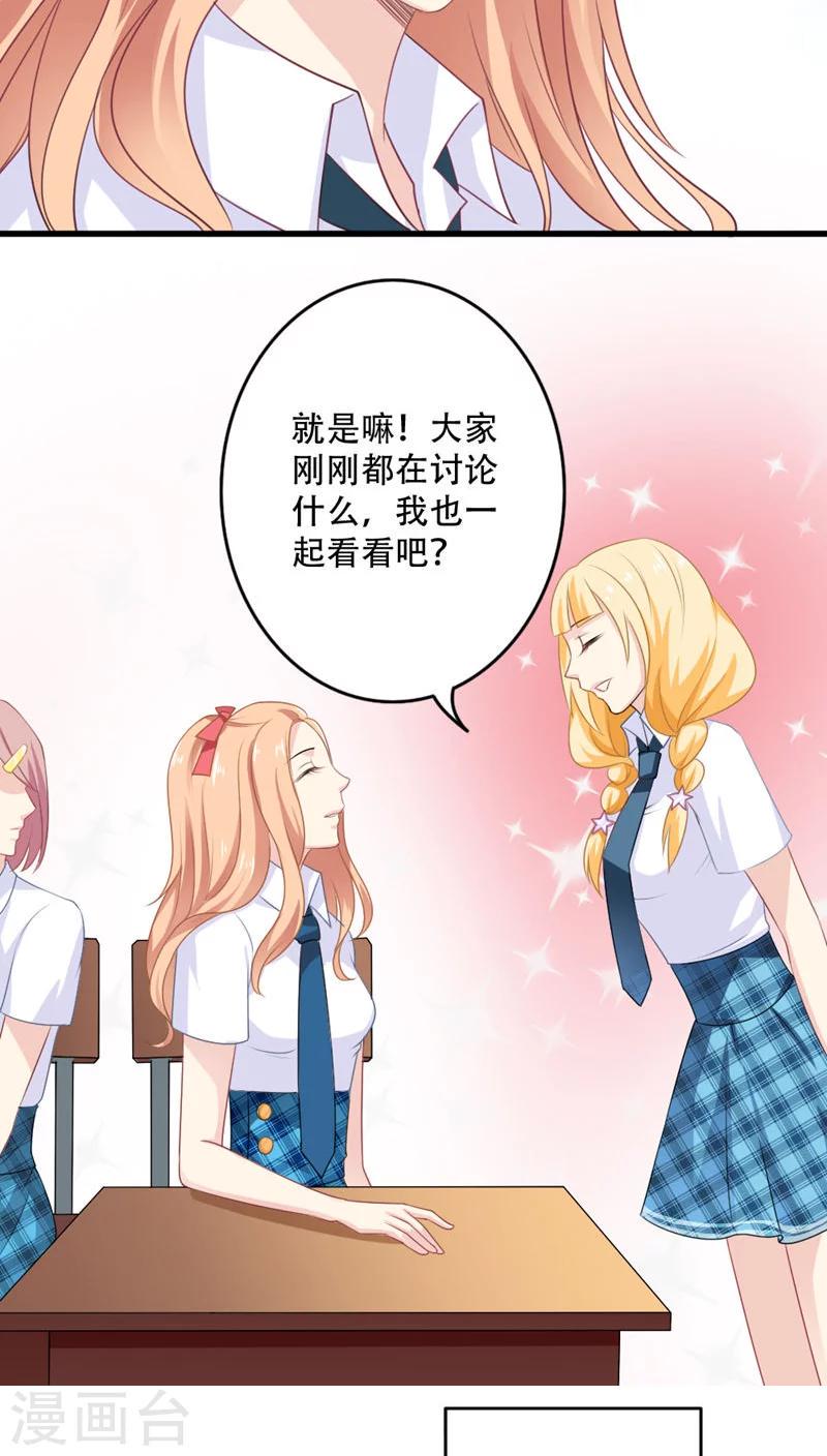 第16话12
