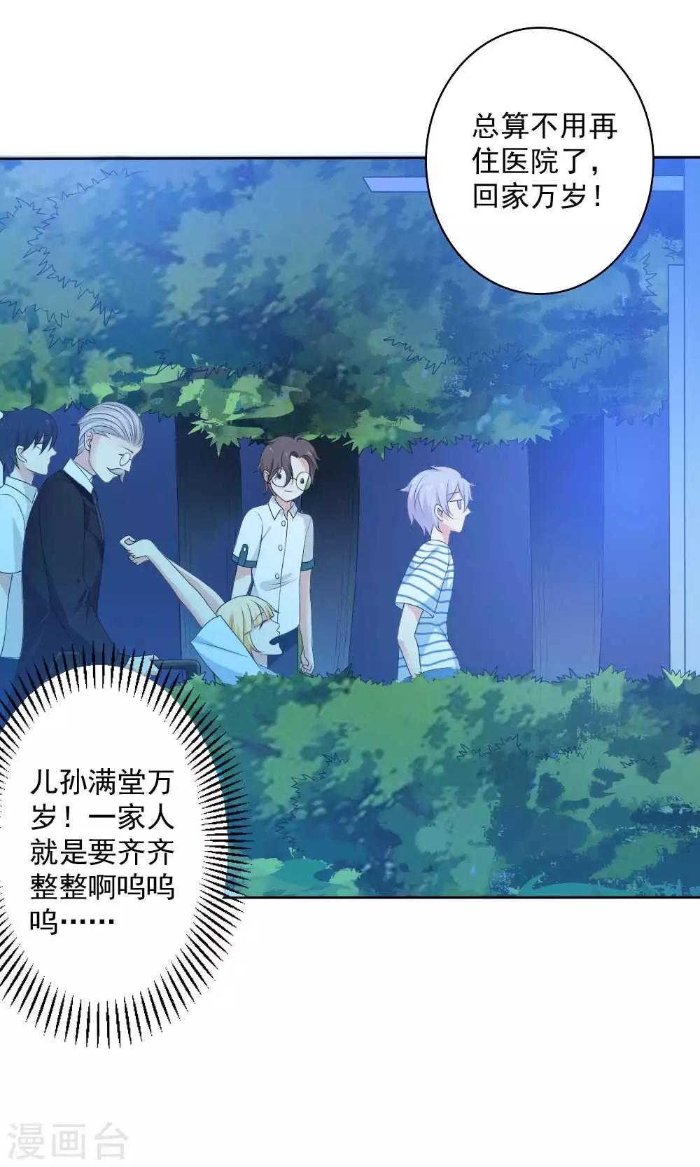 第57话19