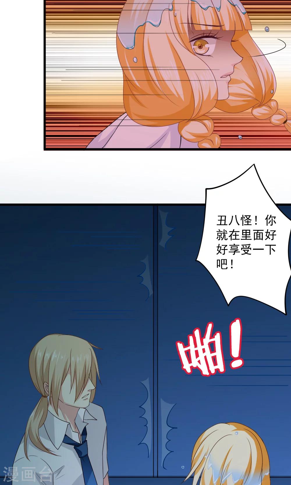 第31话17