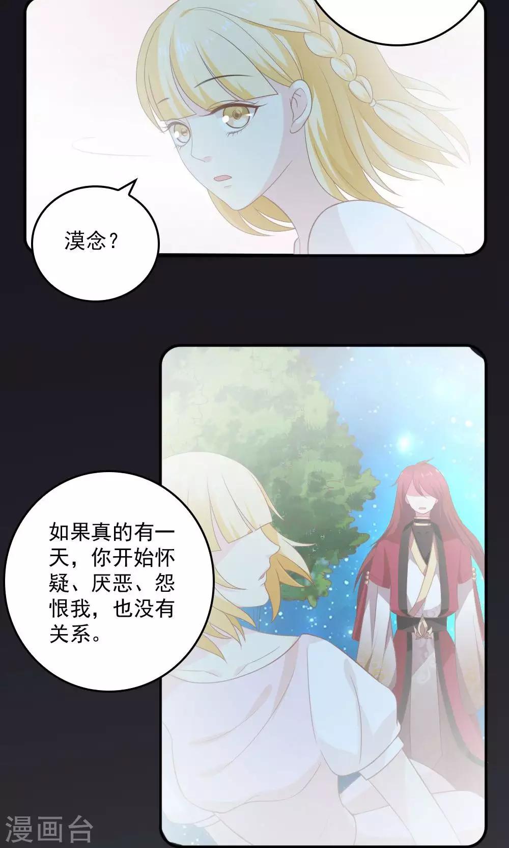 第42话20