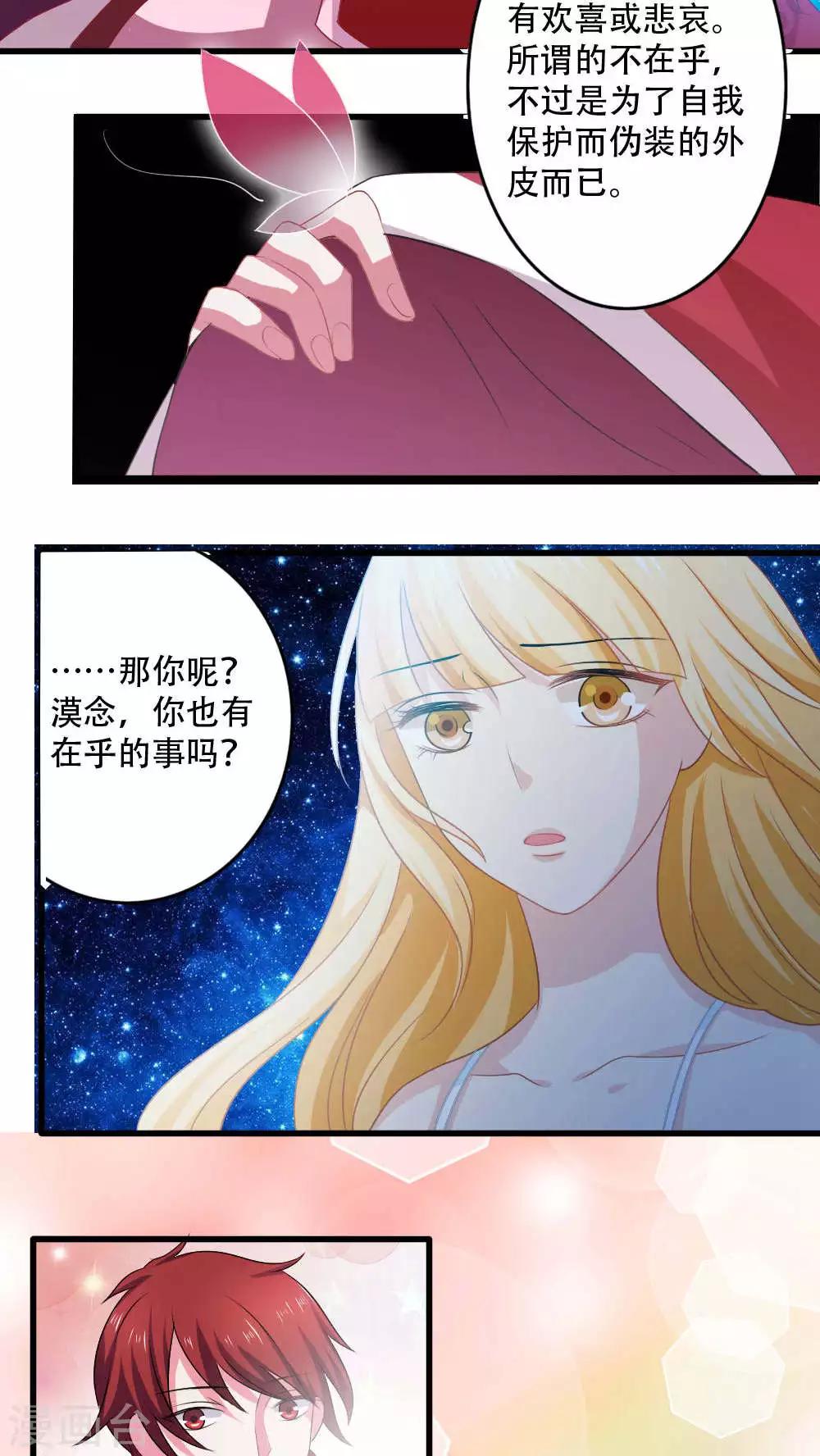 第21话12