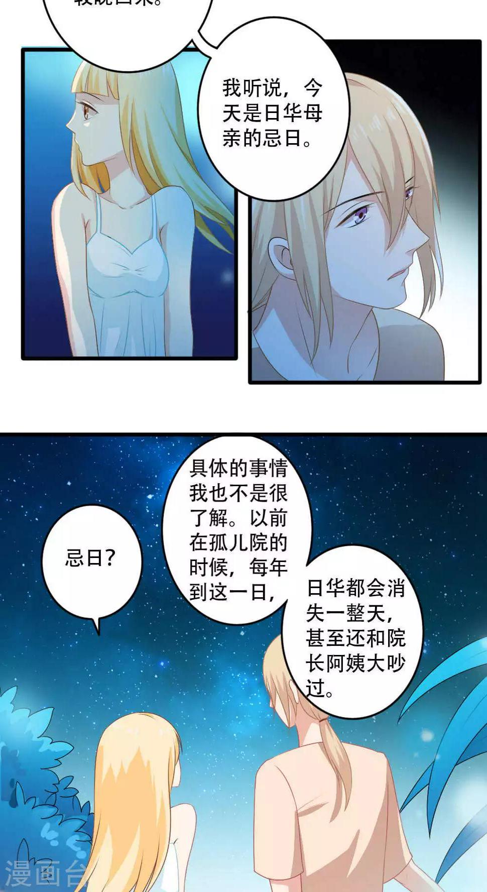 第22话8