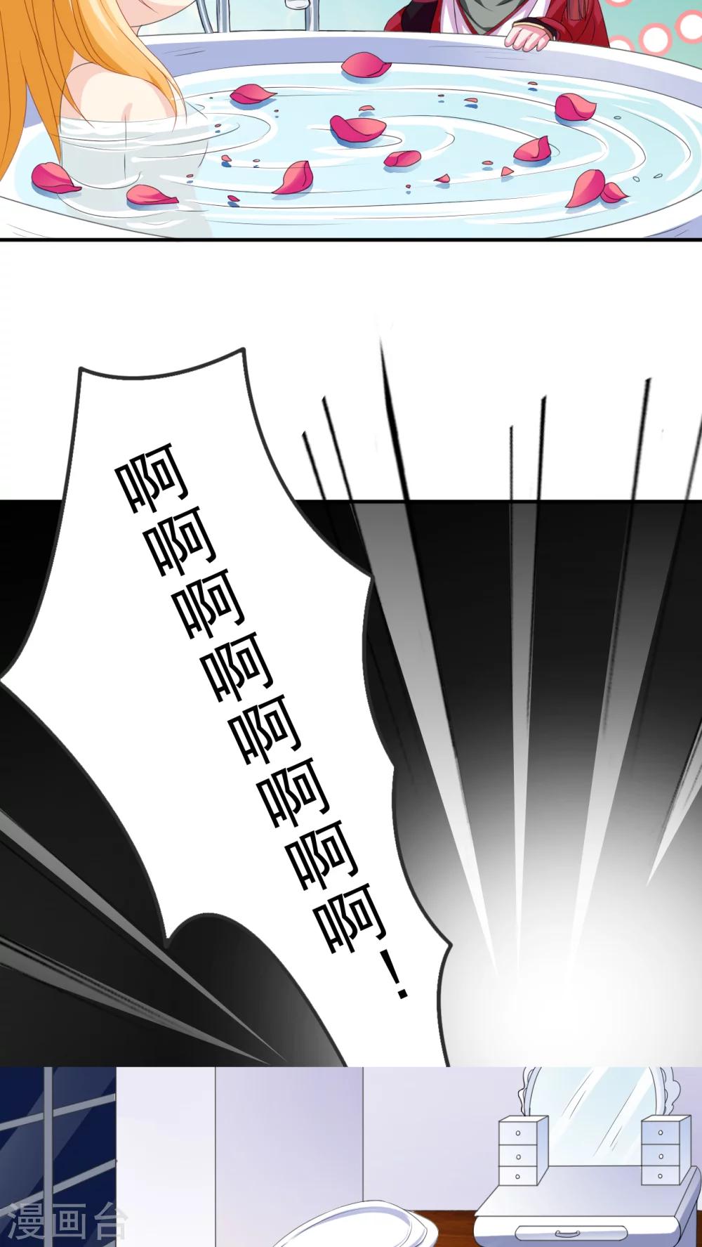第5话11