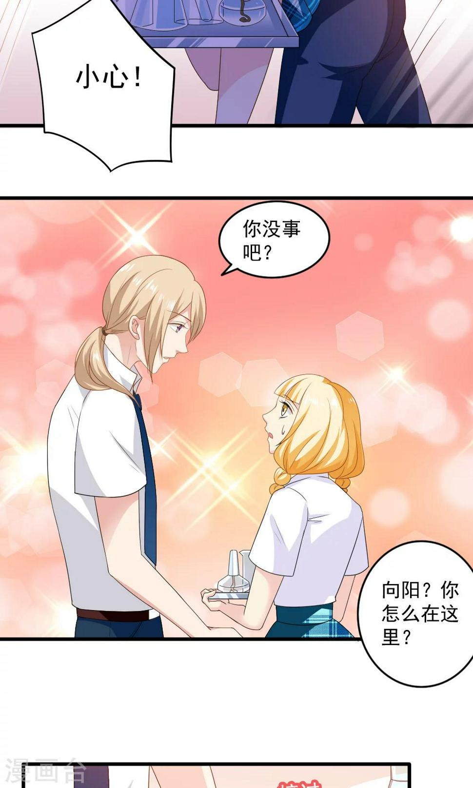 第31话10