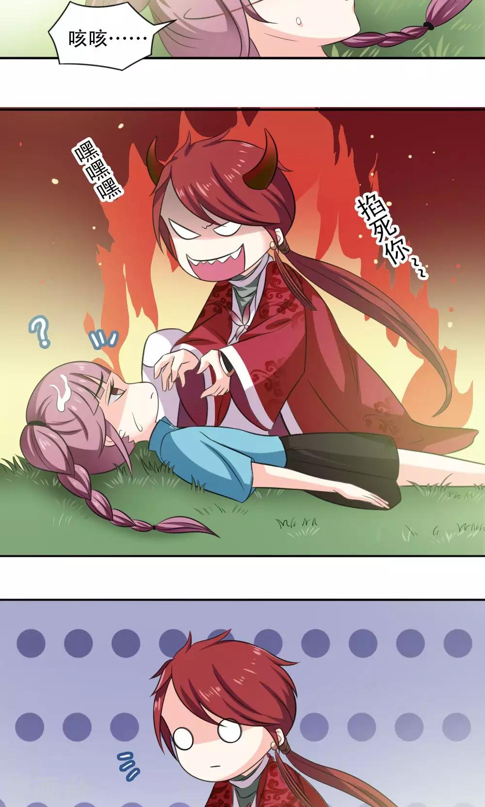 第49话4