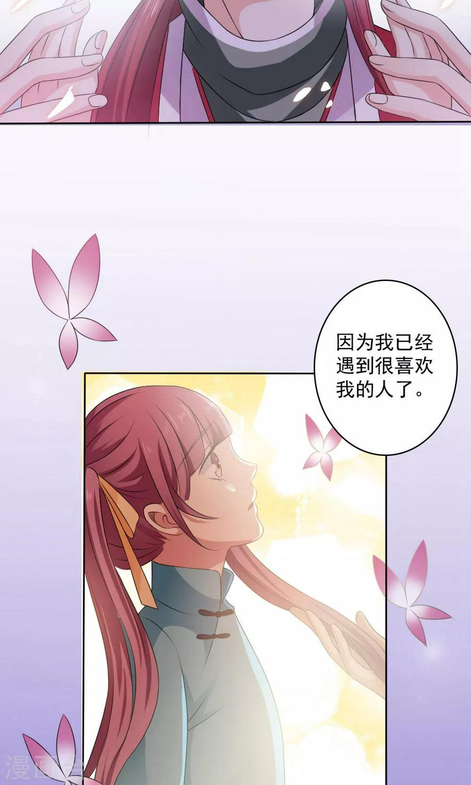 第54话3