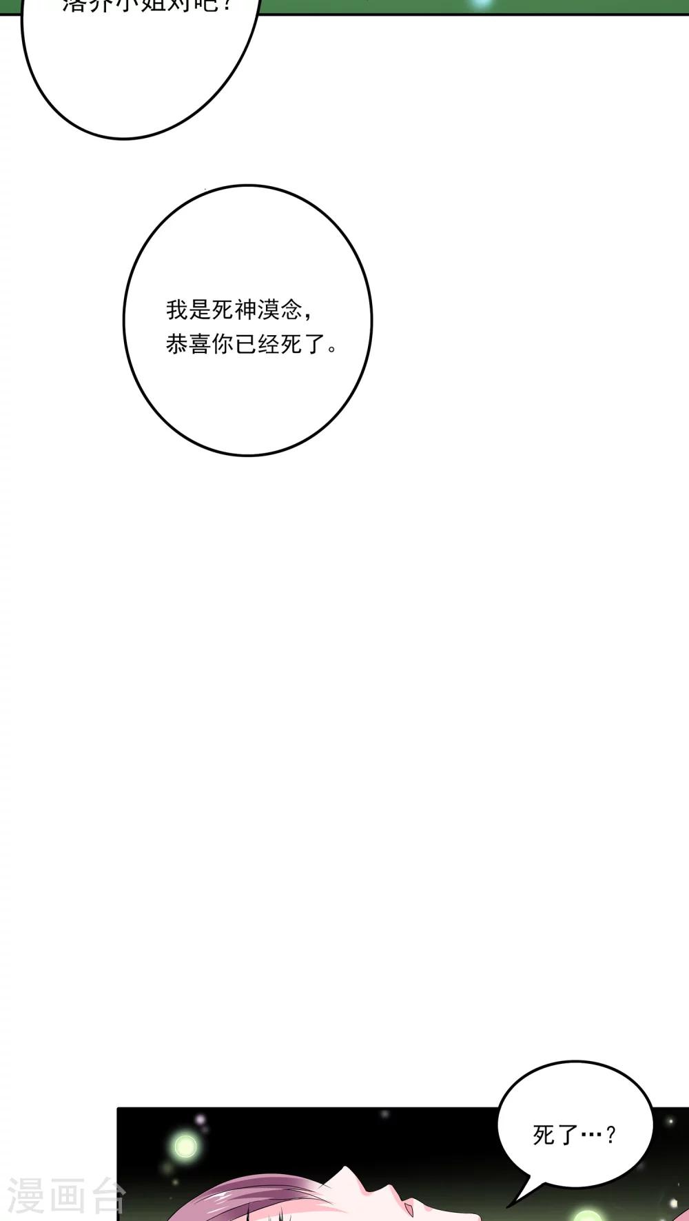 第1话14