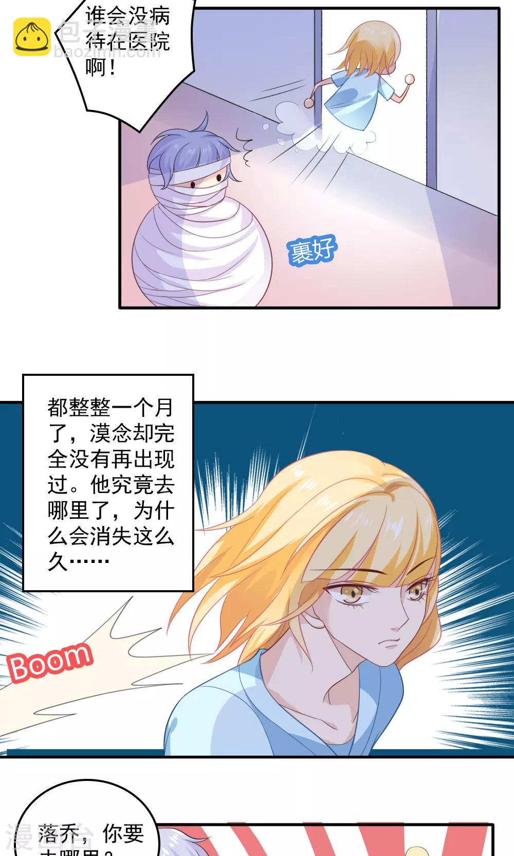 第43话14