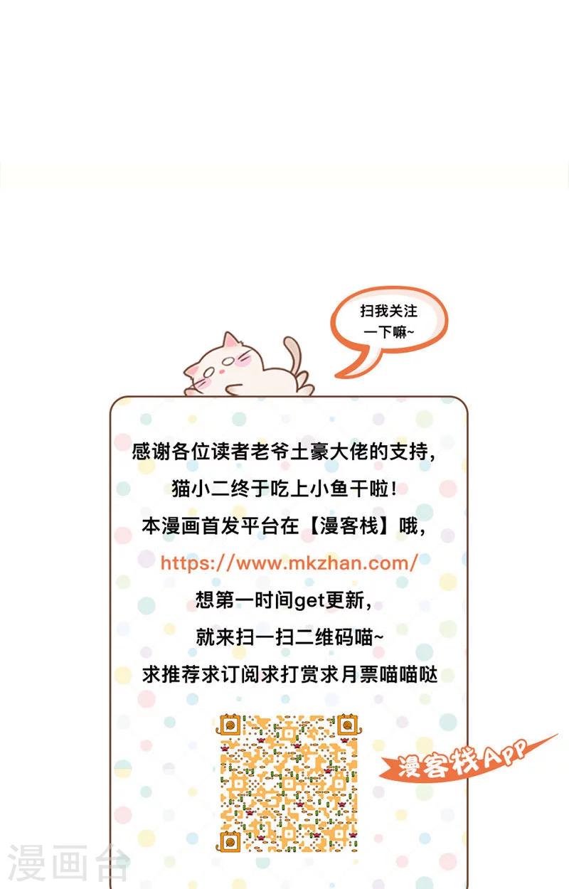 第15话29