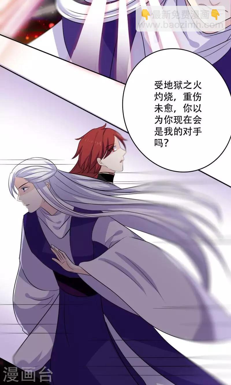第48话13