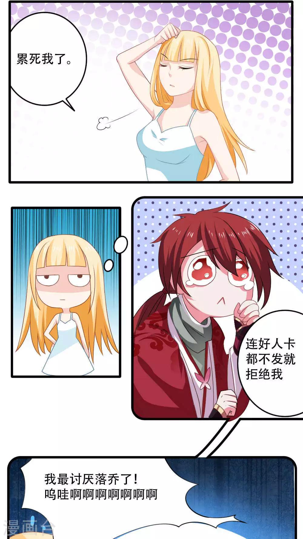 第21话23