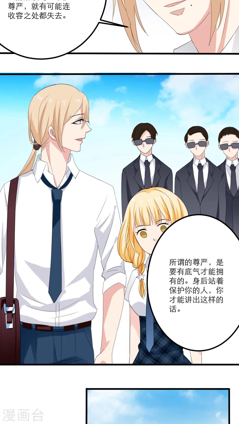 第8话9