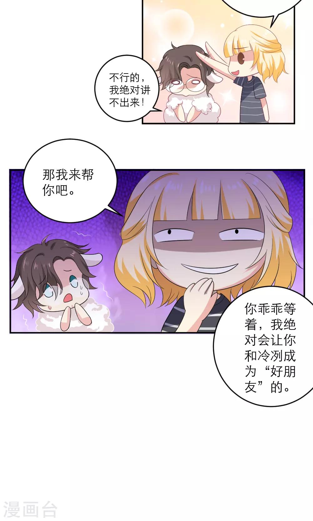 第37话17