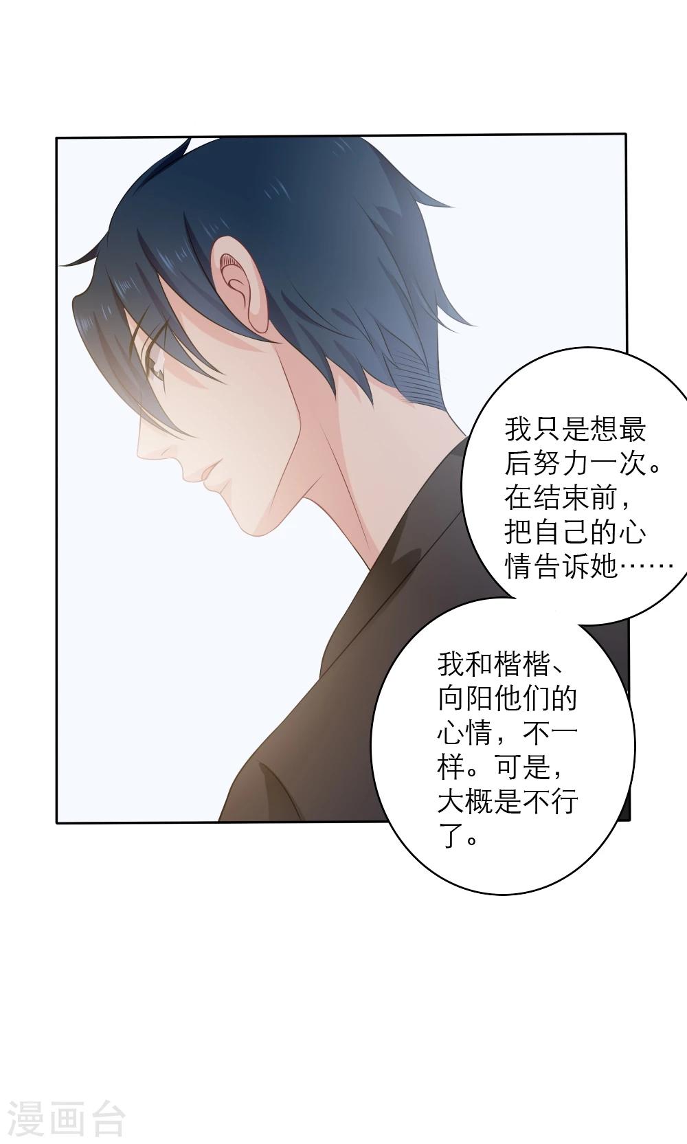 第59话24