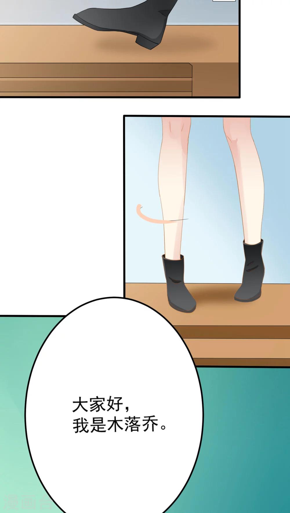 第8话21