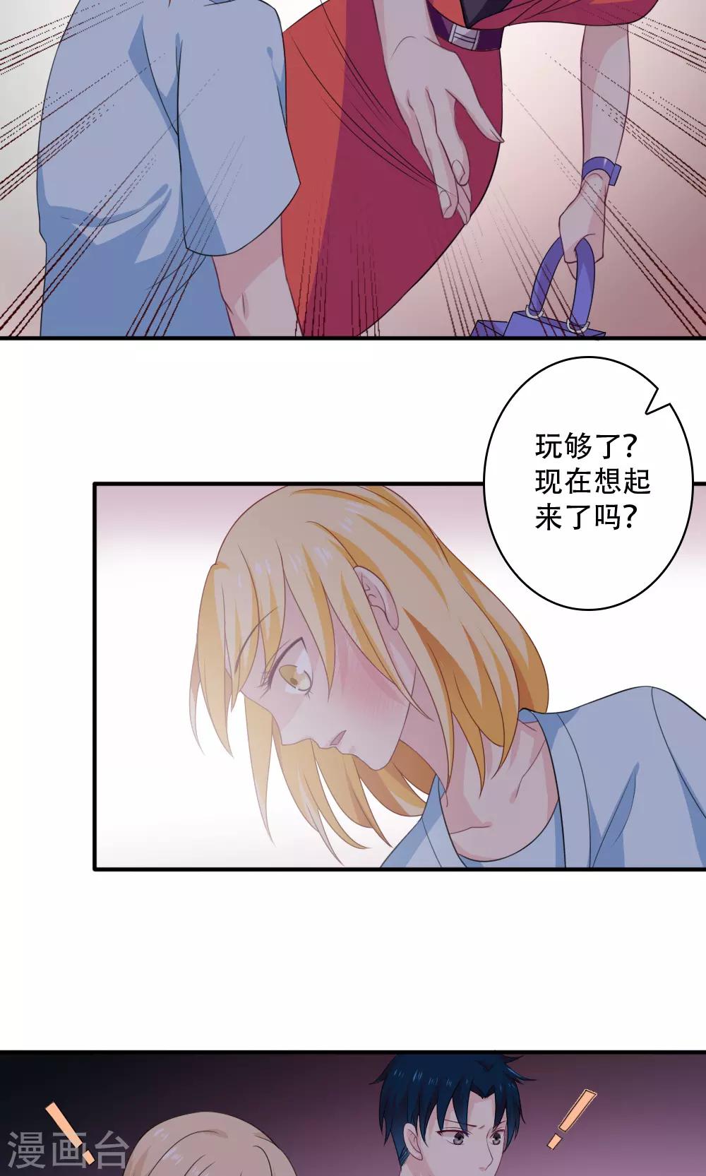 第45话4