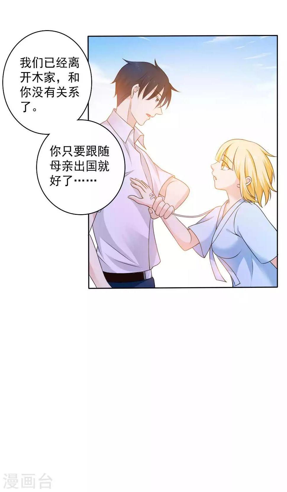 第57话5