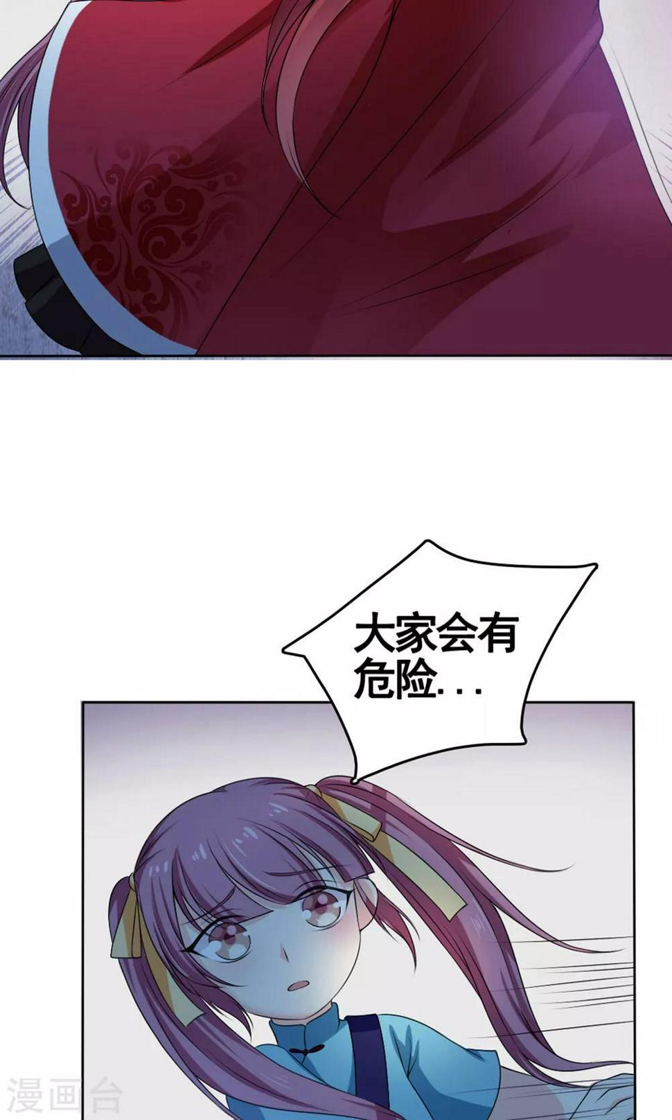 第52话9