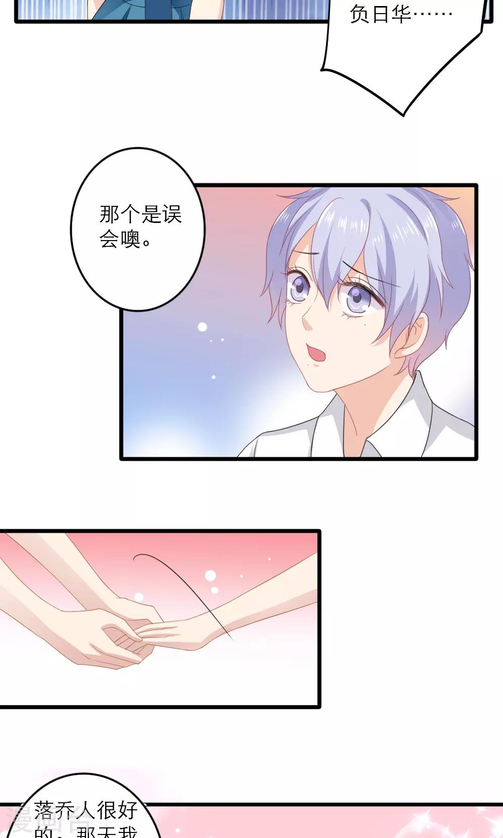 第35话5