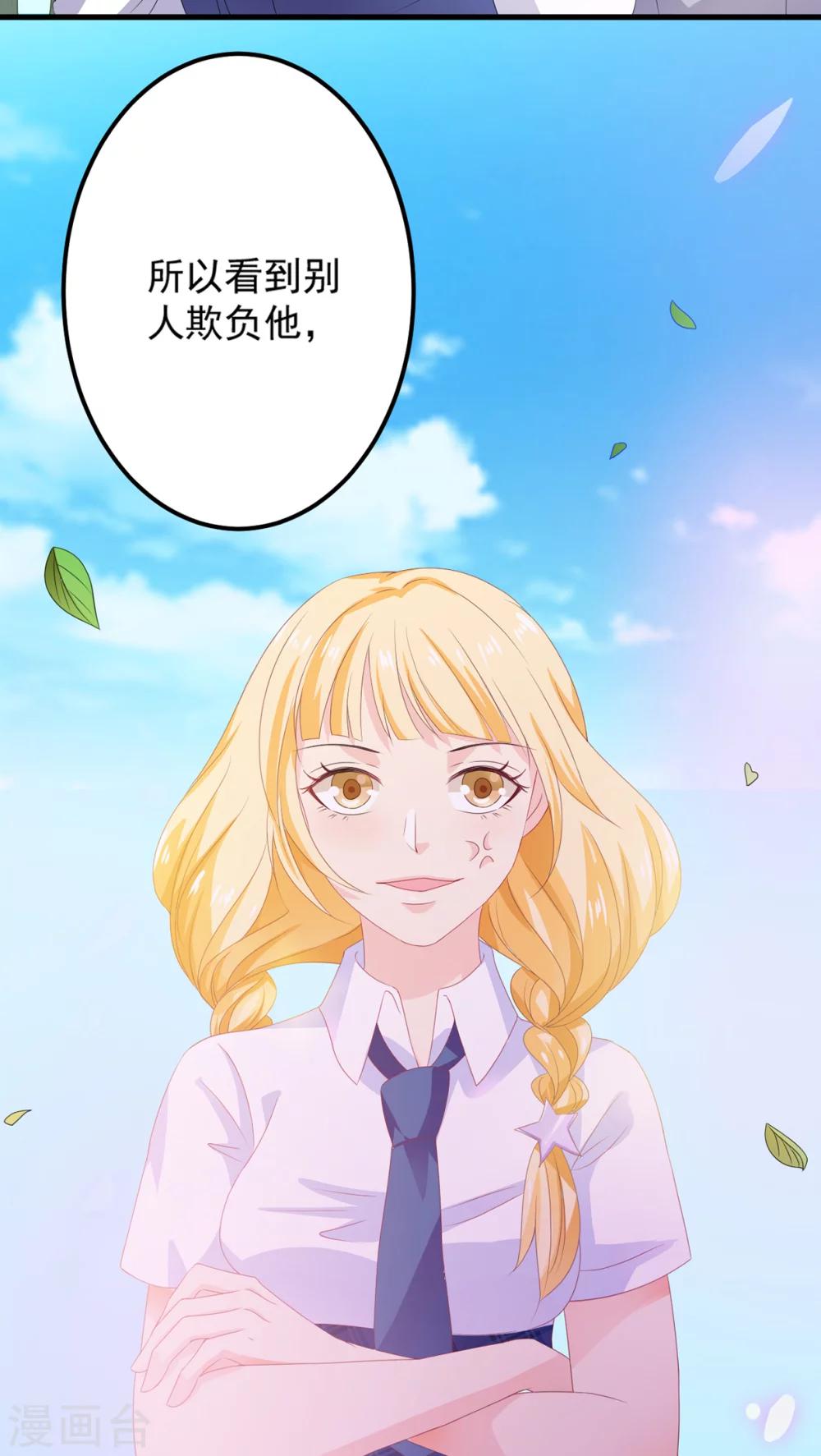 第7话28