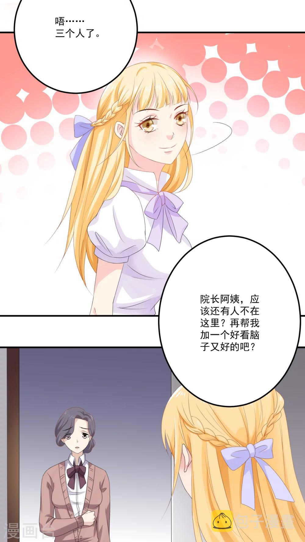 第6话29
