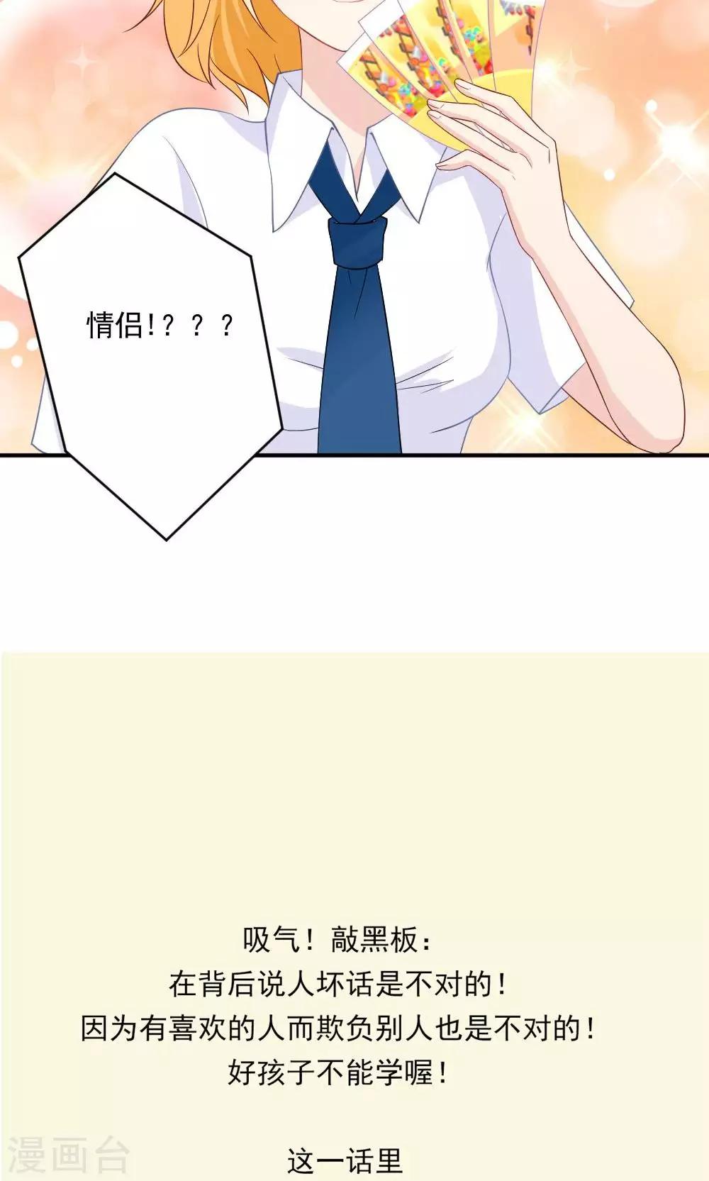 第39话26