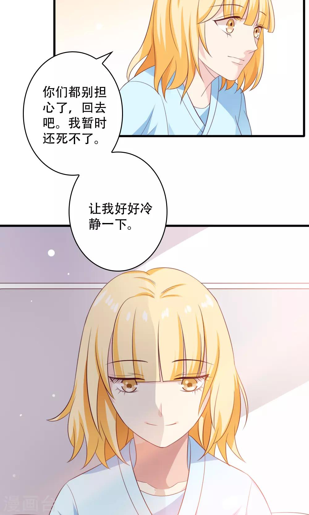 第45话18