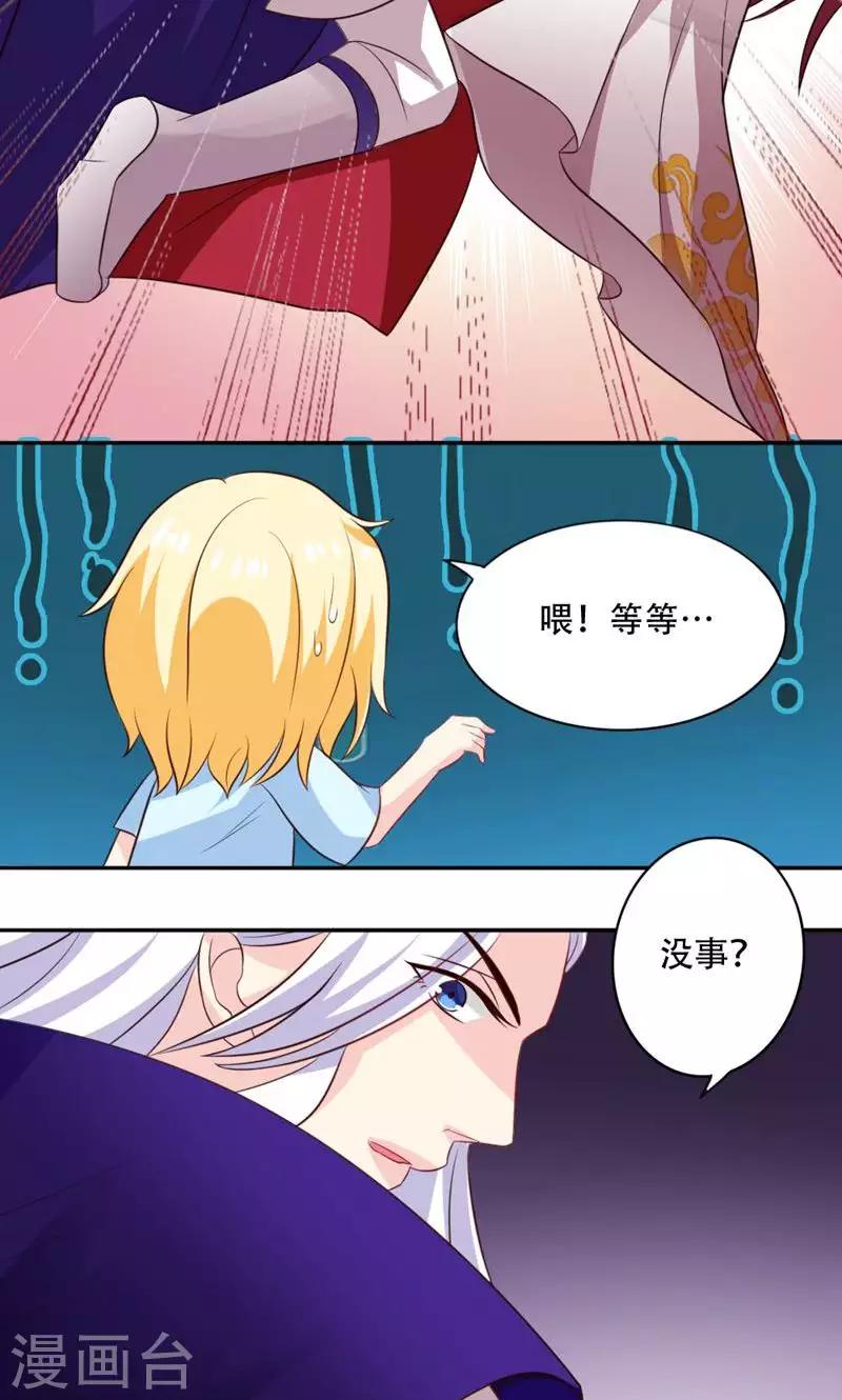 第48话3