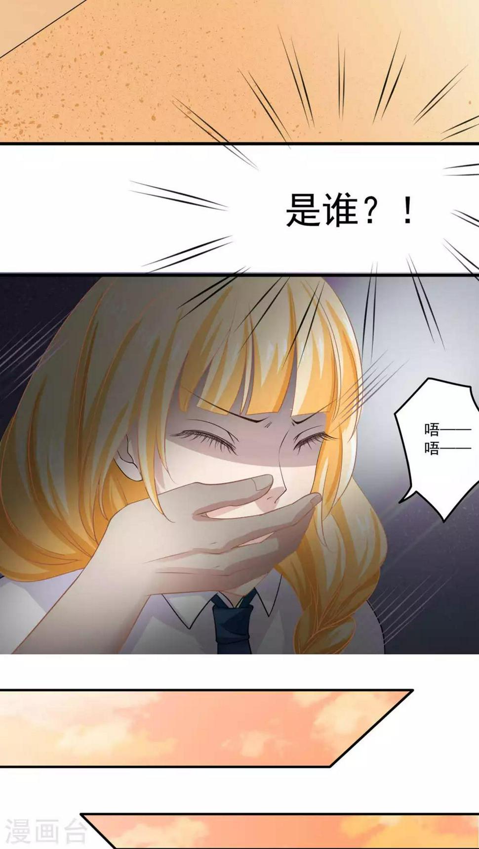 第10话4