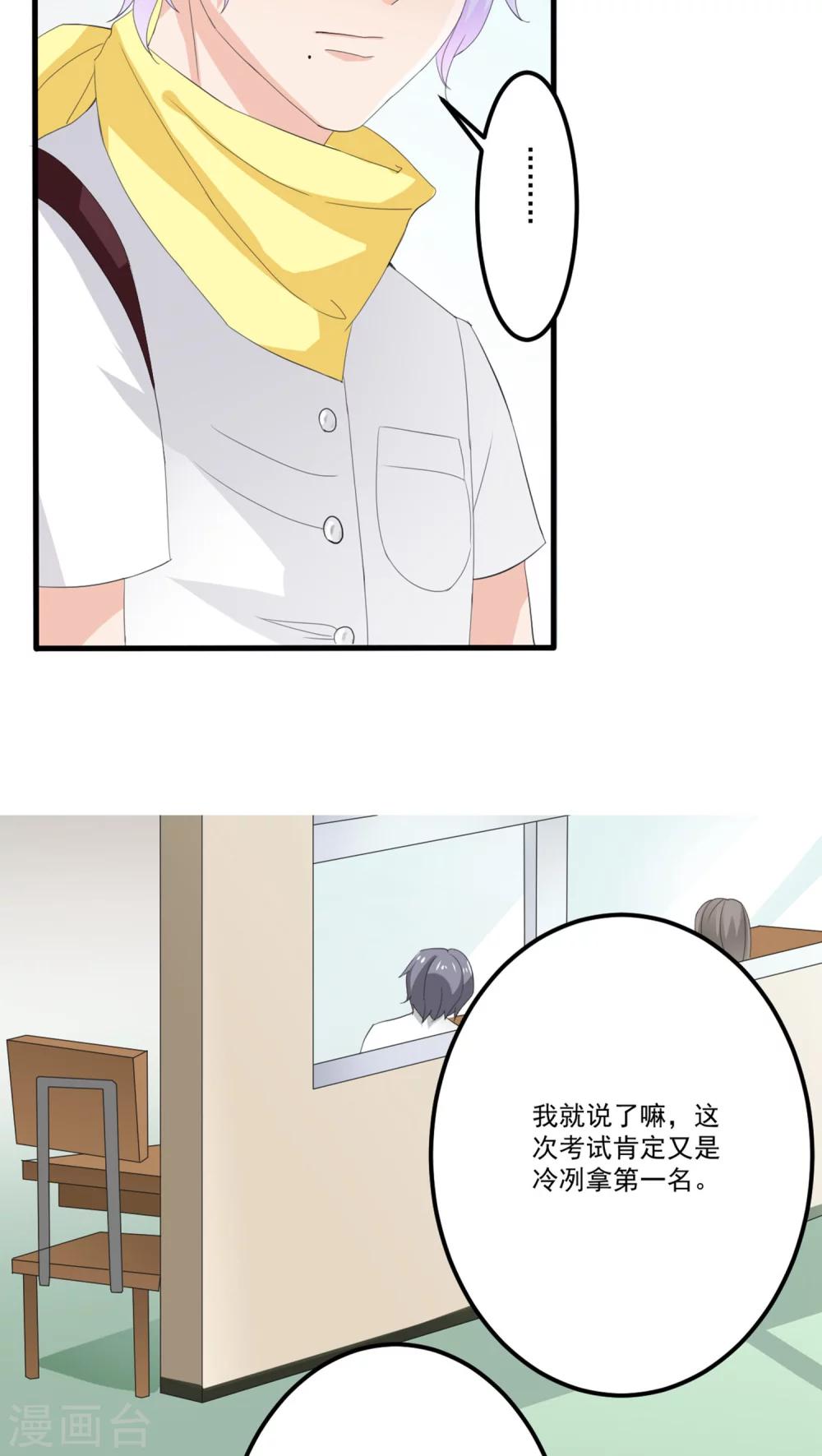 第8话14