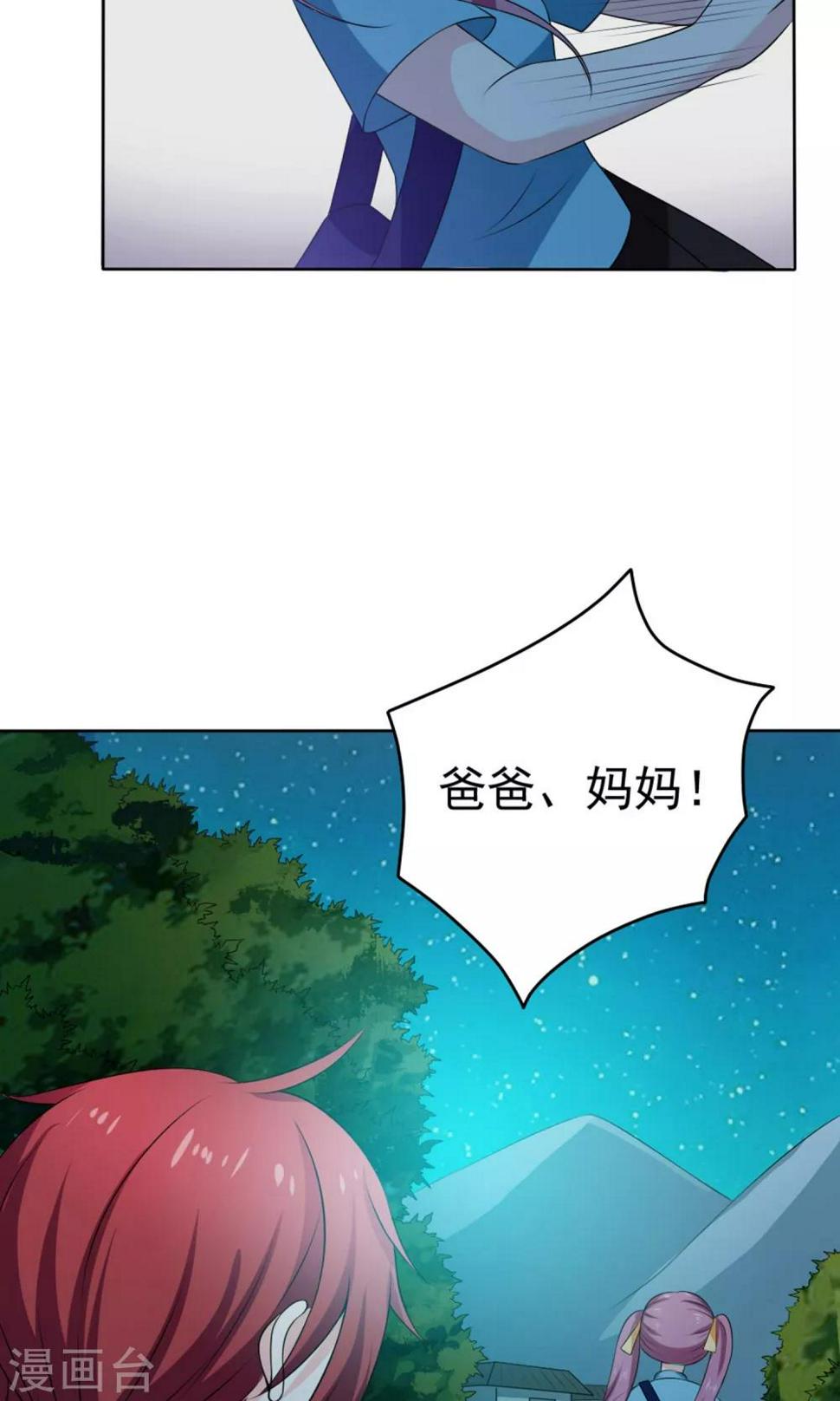 第52话10