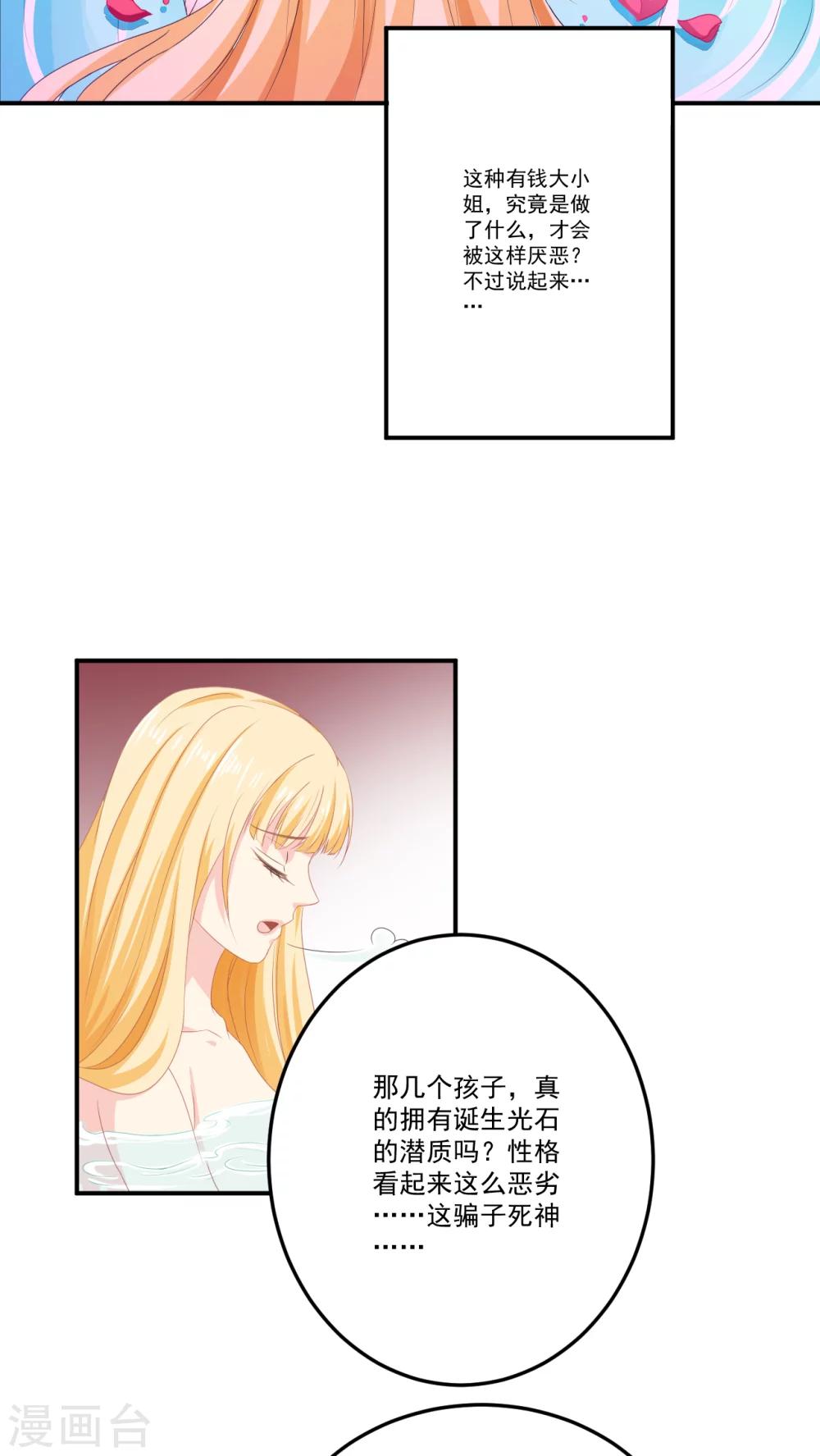 第5话8