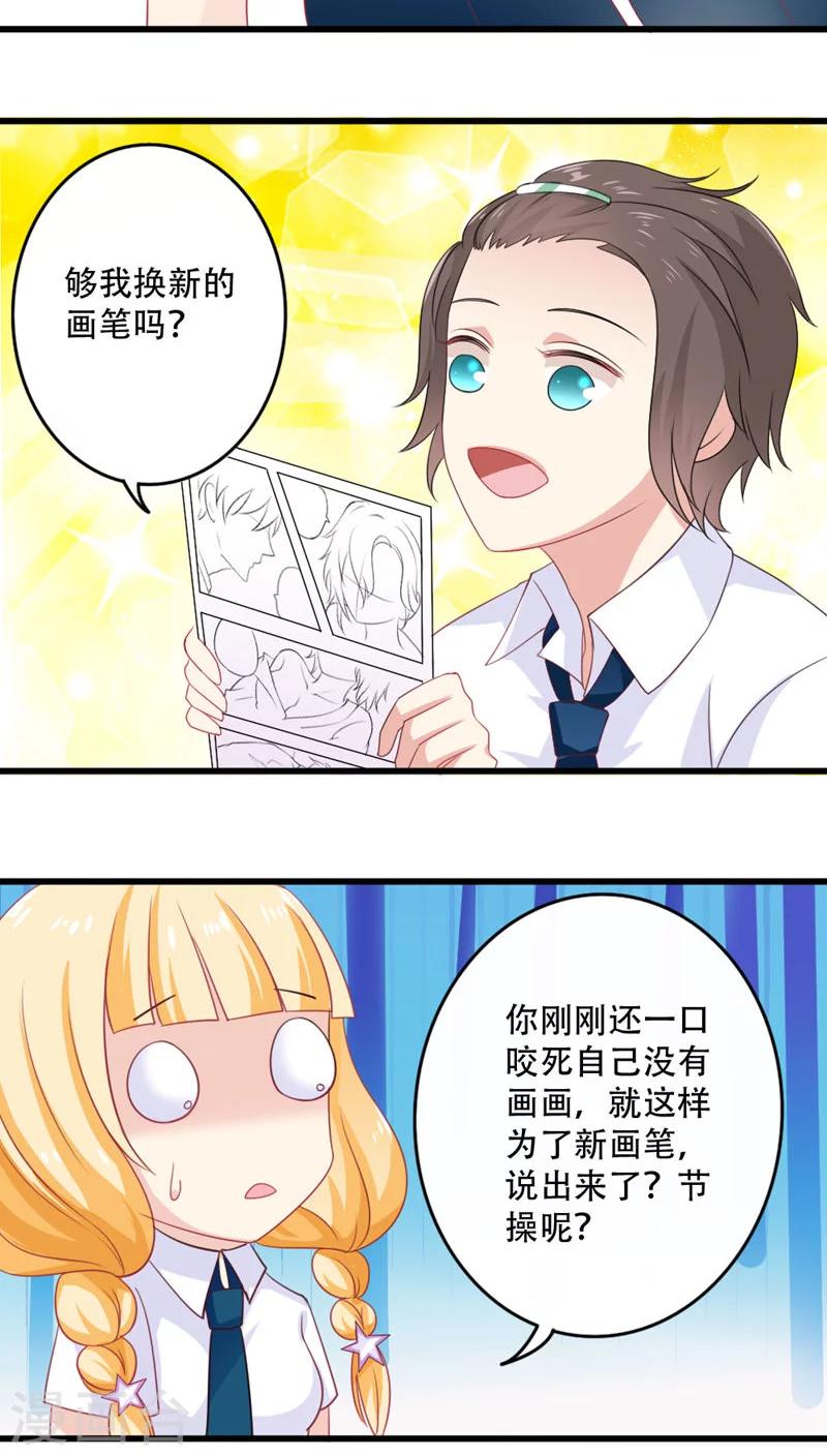 第17话19