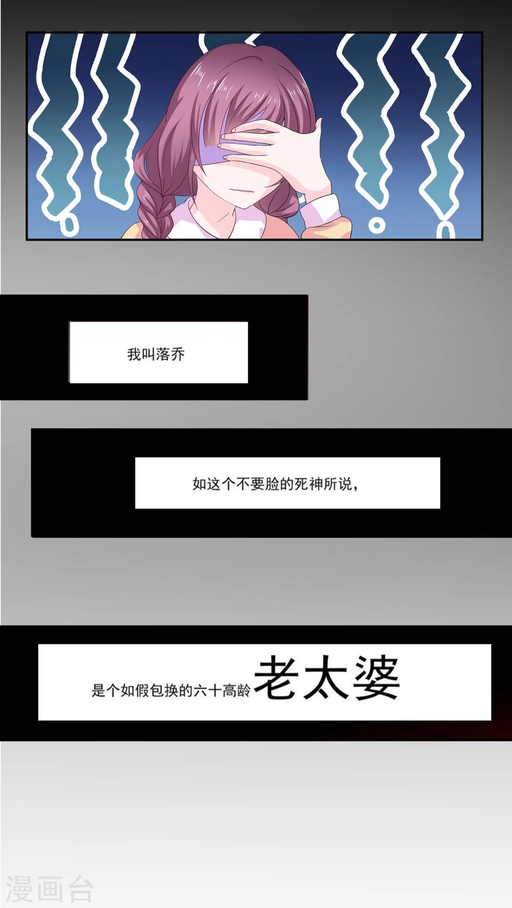 第1话7