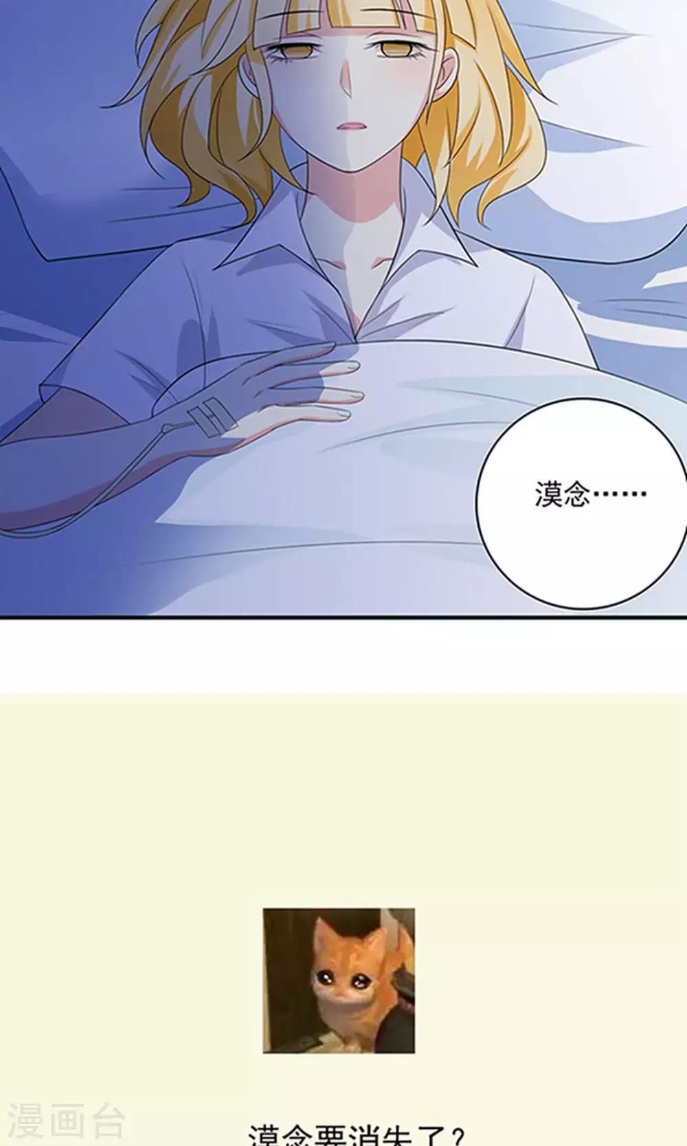 第41话23