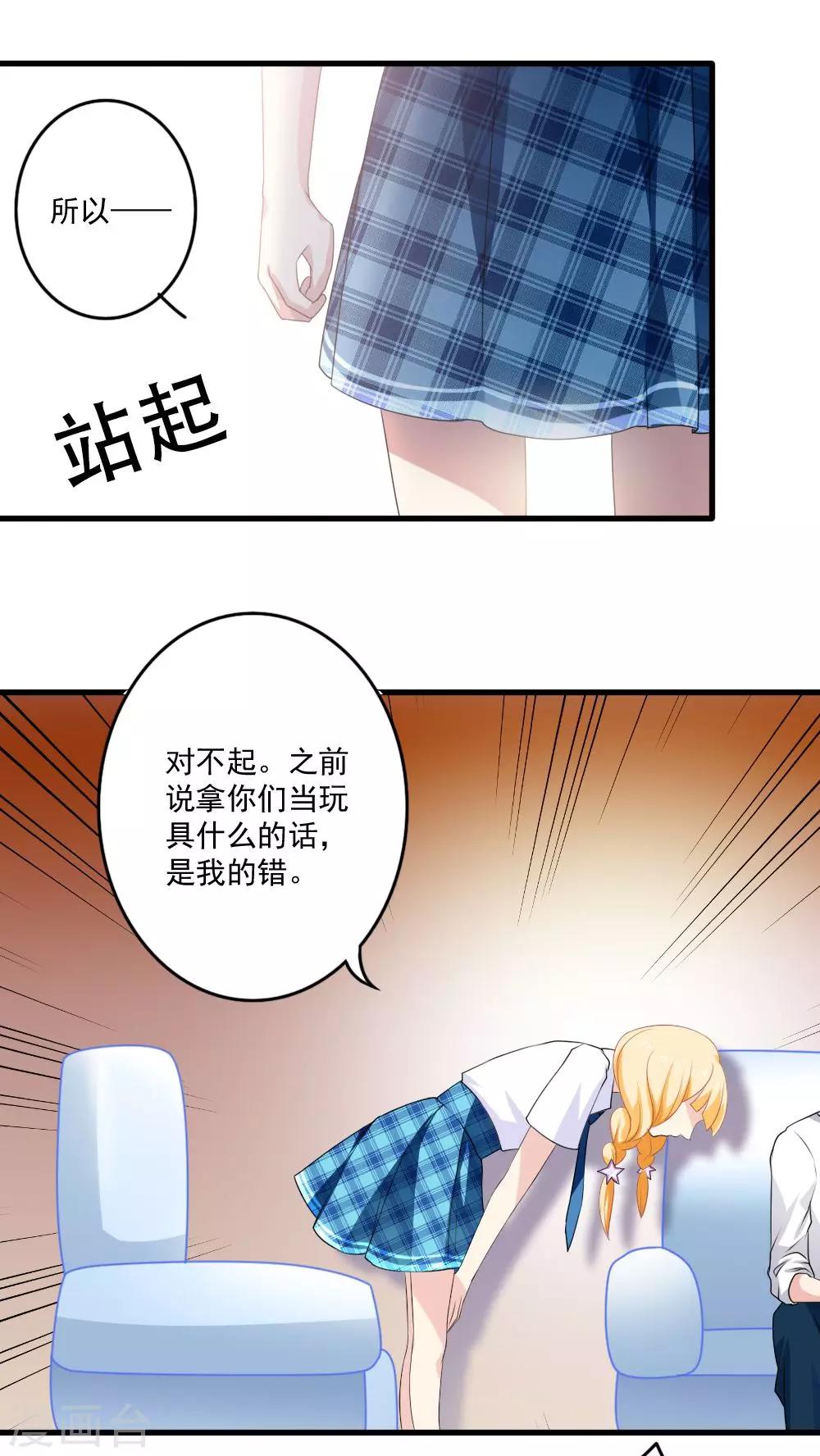 第13话7