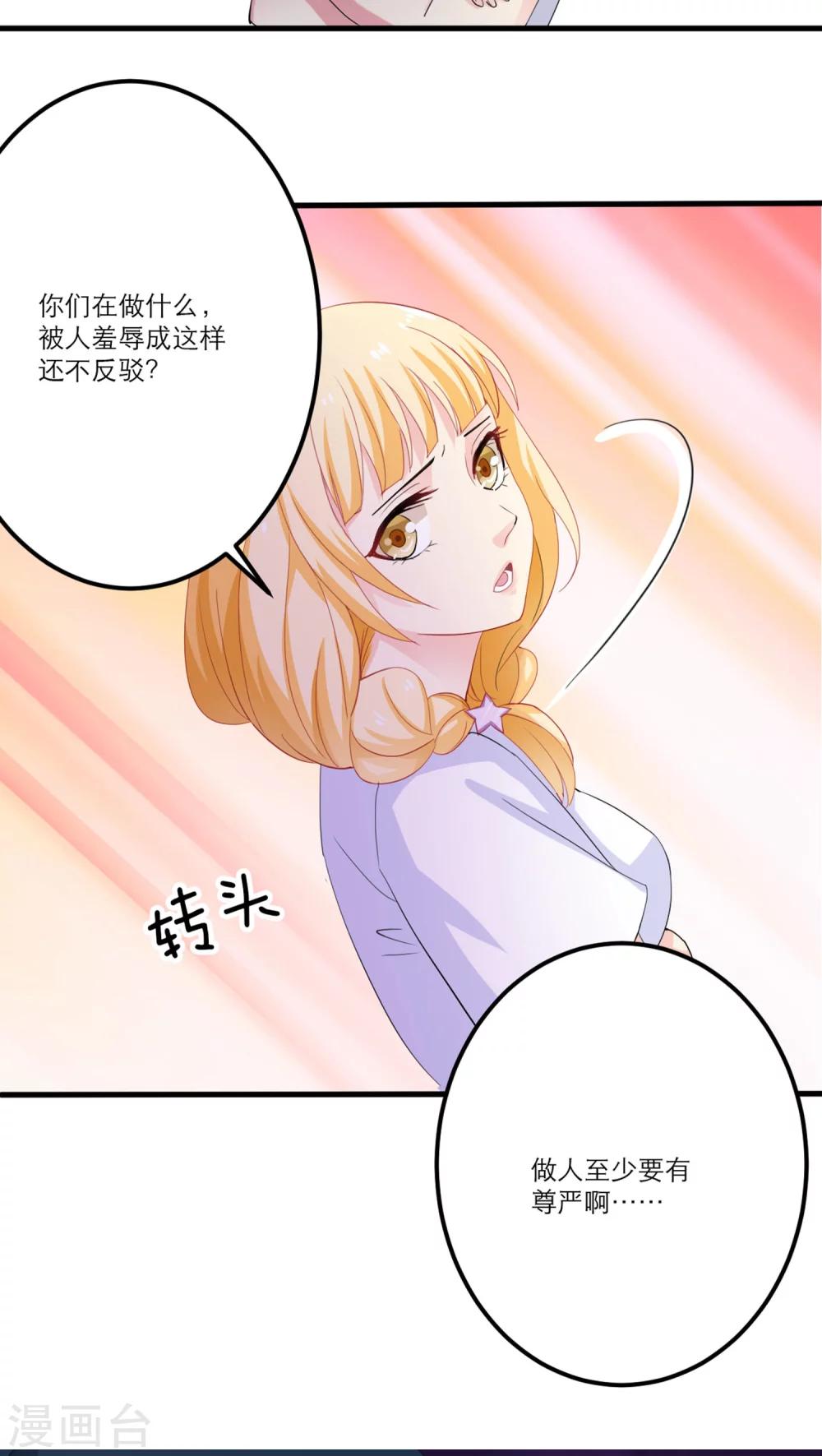 第8话6
