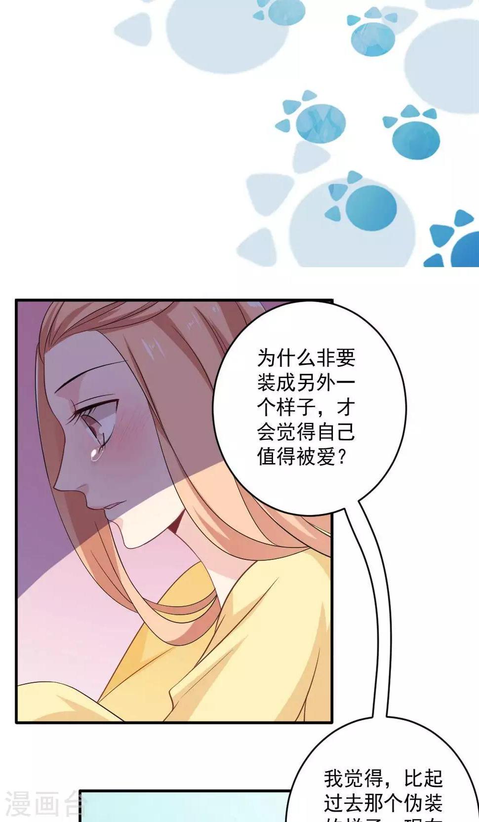 第39话1