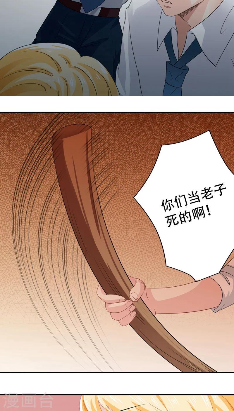 第11话18