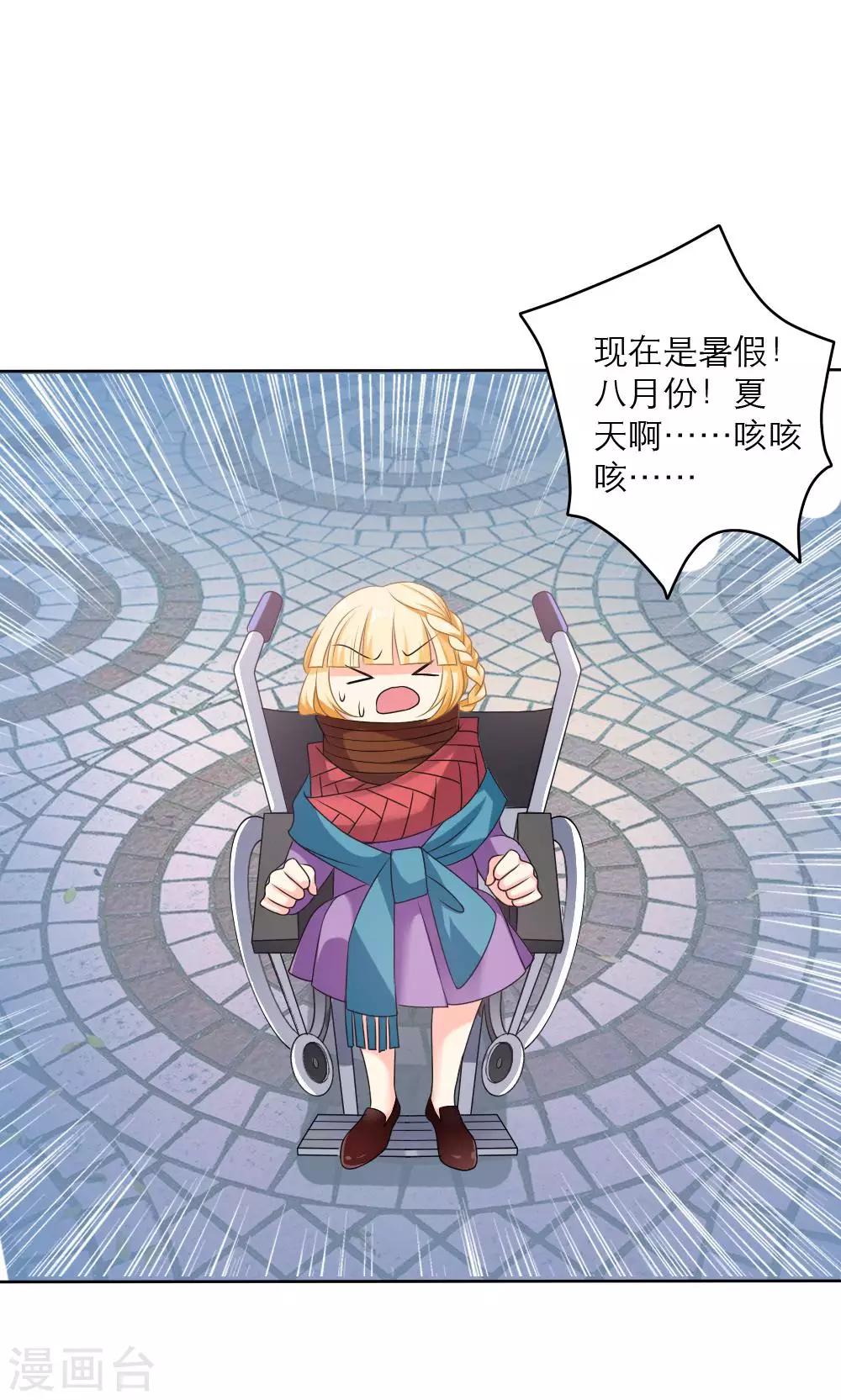 最终话6
