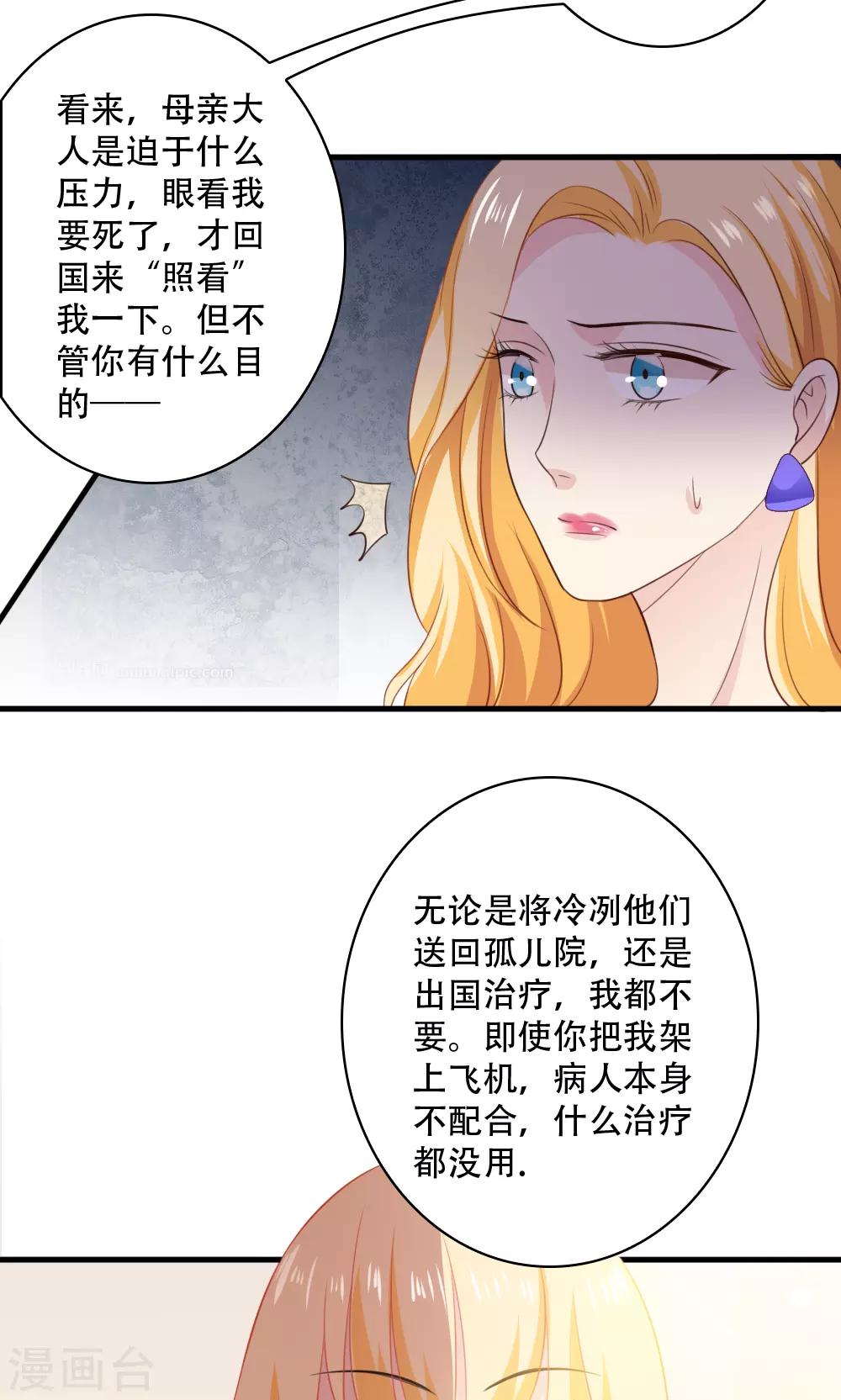 第45话14