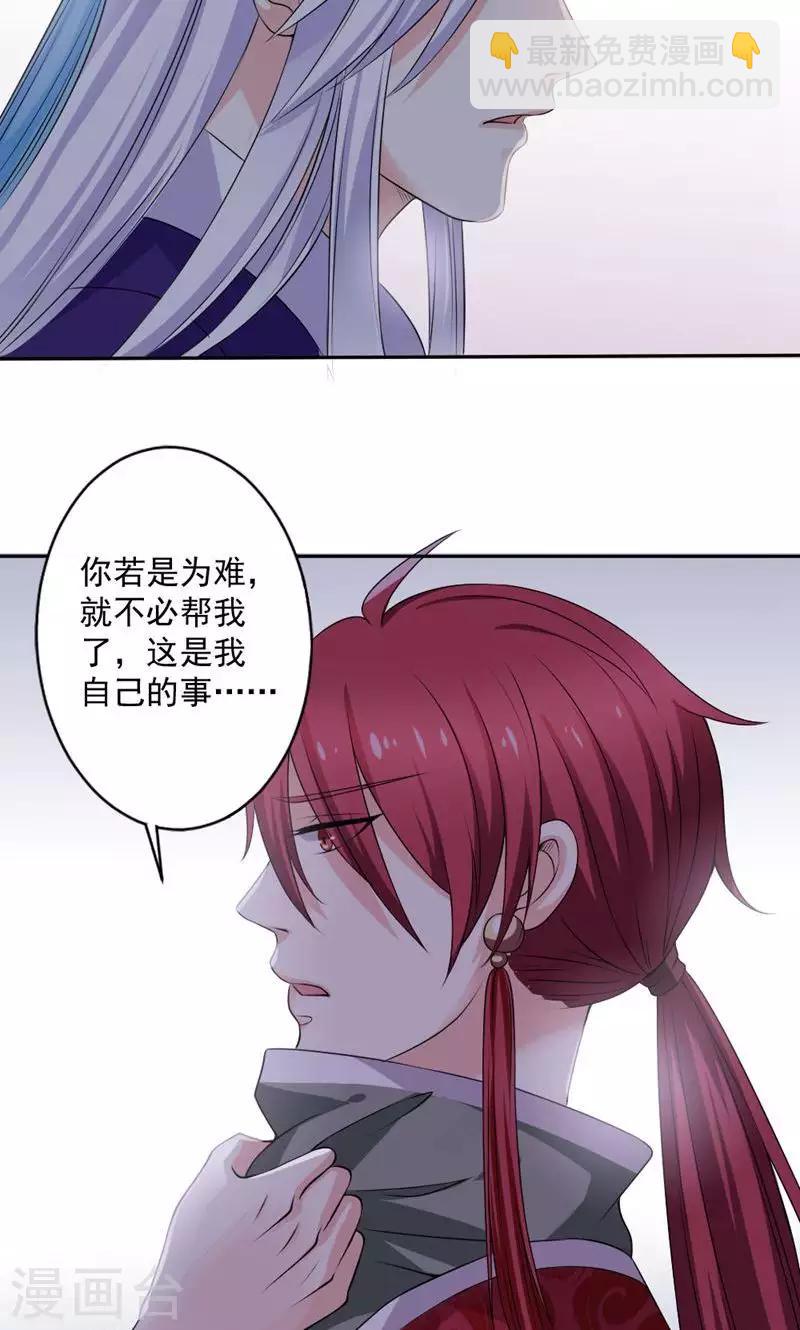 第51话18