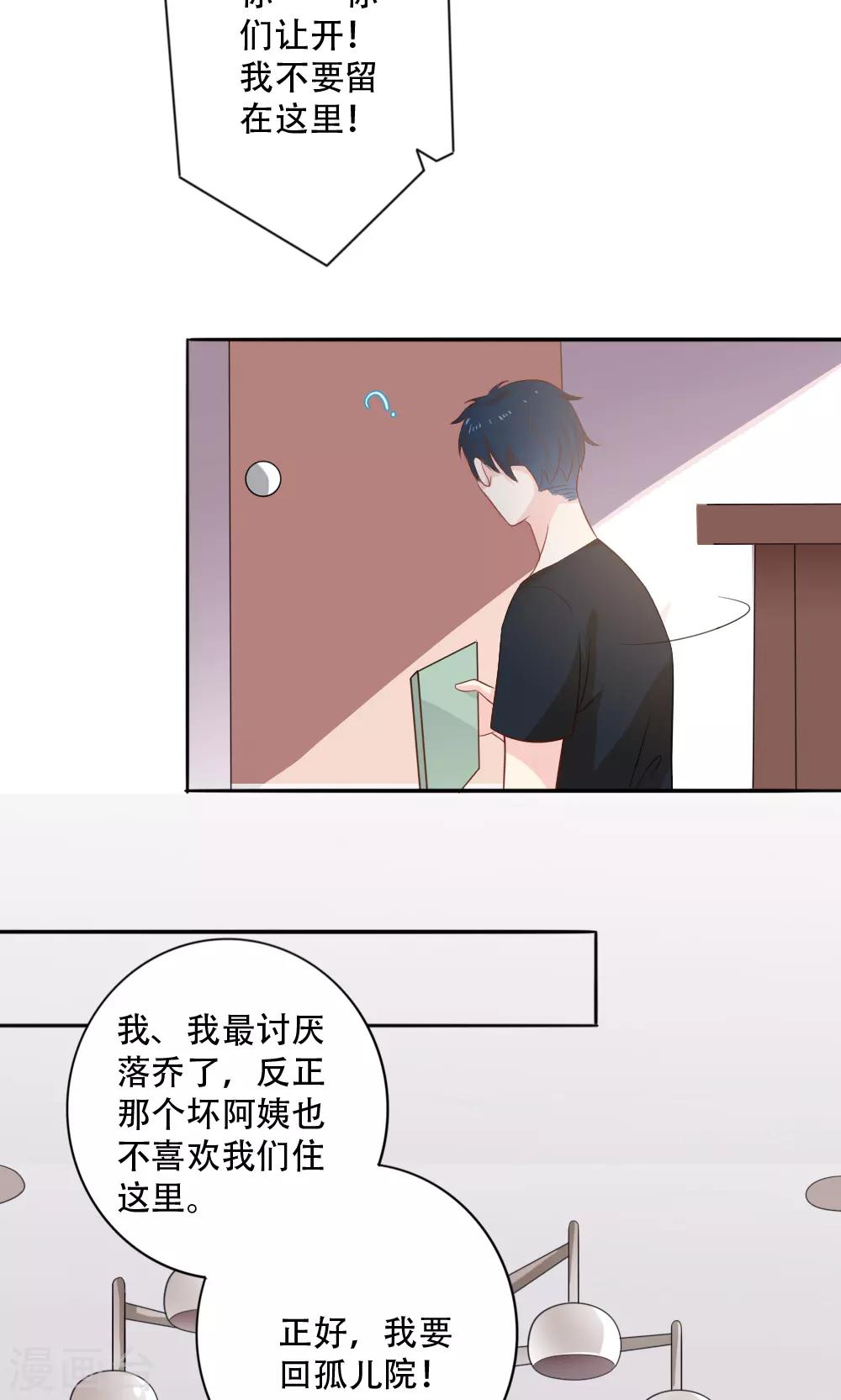 第46话14