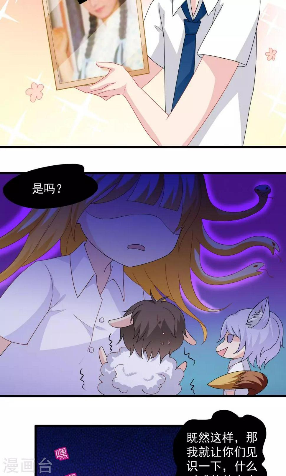 第34话8