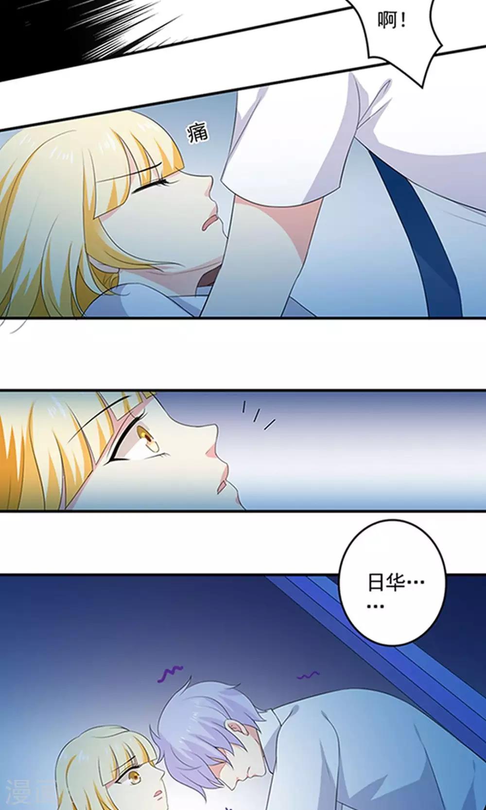 第41话7