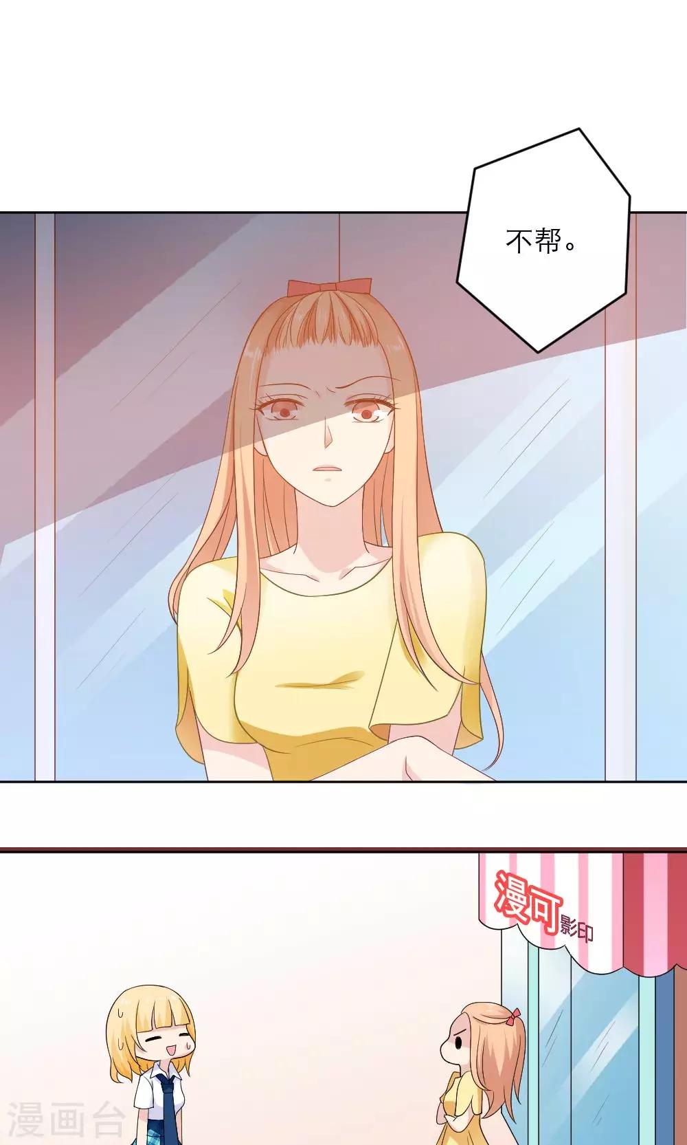 第38话13