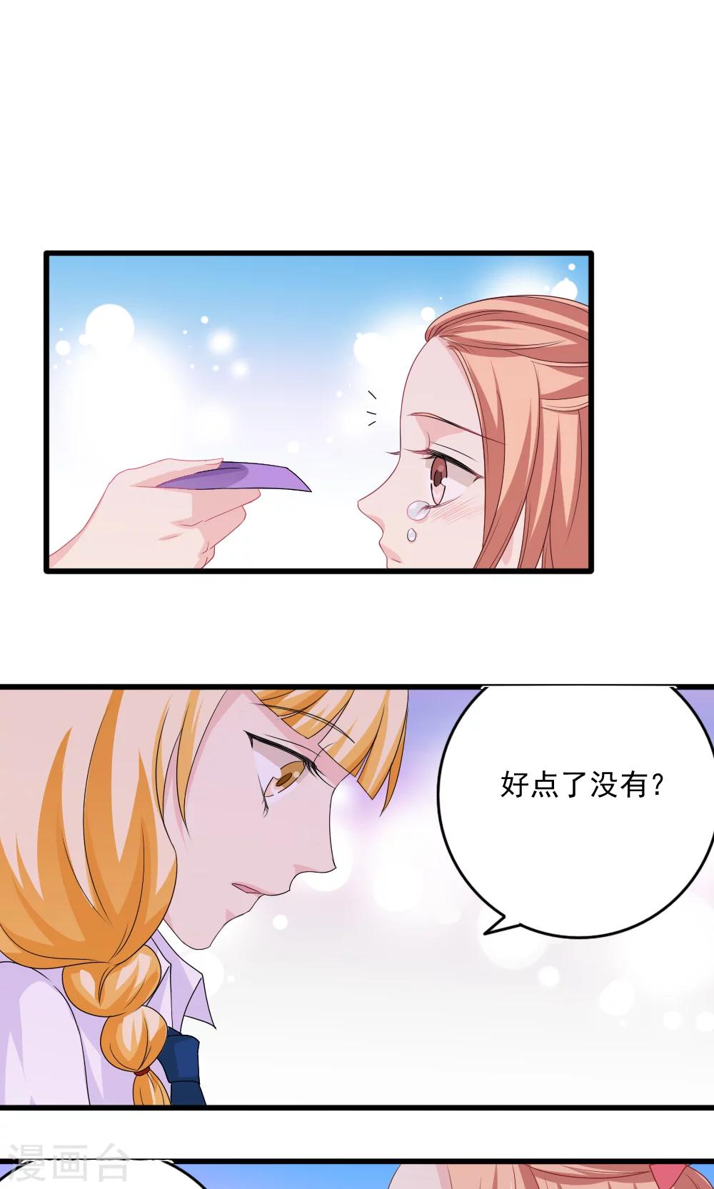 第30话6